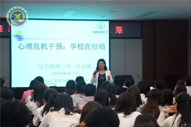 心理危機干預，合肥七中在行動(圖2)