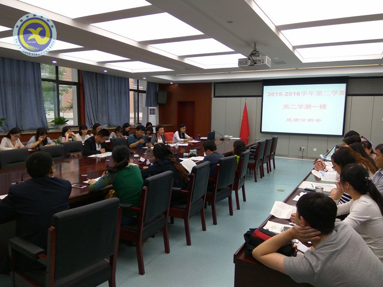 立足一模，備戰(zhàn)學(xué)測(圖1)