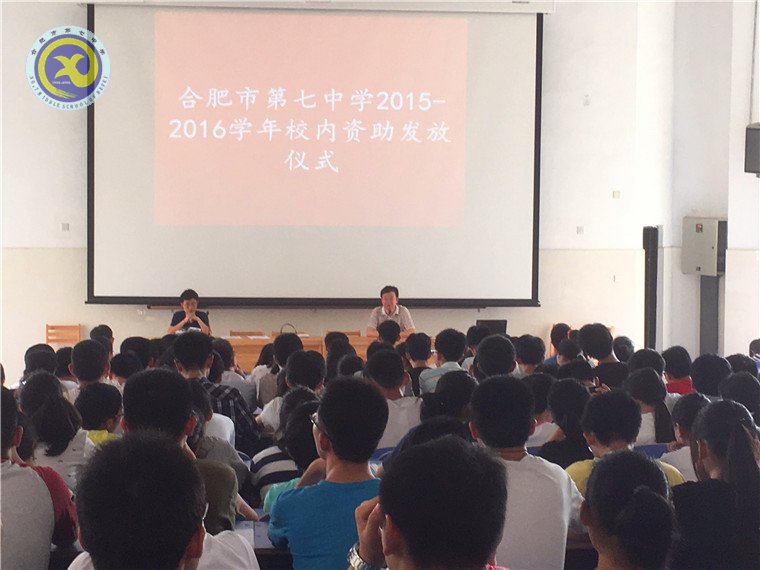 堅定落實資助的每一分錢——我們是認(rèn)真的！(圖2)