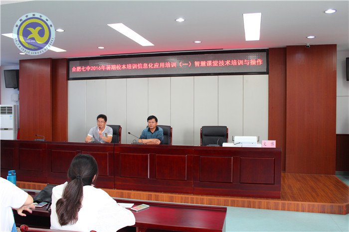 現(xiàn)代技術(shù)助力專業(yè)成長，爭做“智慧”教師(圖1)