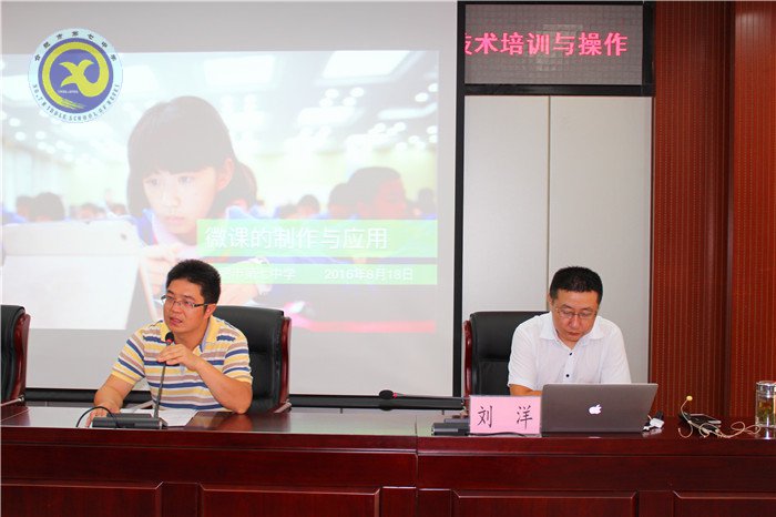 現(xiàn)代技術(shù)助力專業(yè)成長，爭做“智慧”教師(圖3)