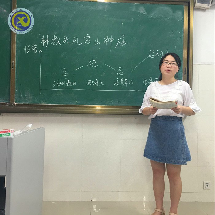 問渠那得清如許，為有源頭活水來(圖1)