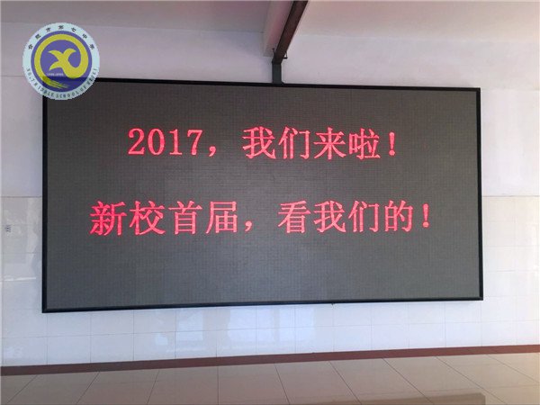  家?；ブ? 點(diǎn)亮未來(lái)(圖1)