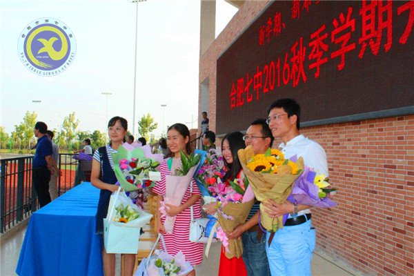 輝煌甲子驚艷會(huì)師，華麗轉(zhuǎn)身新征起航(圖13)