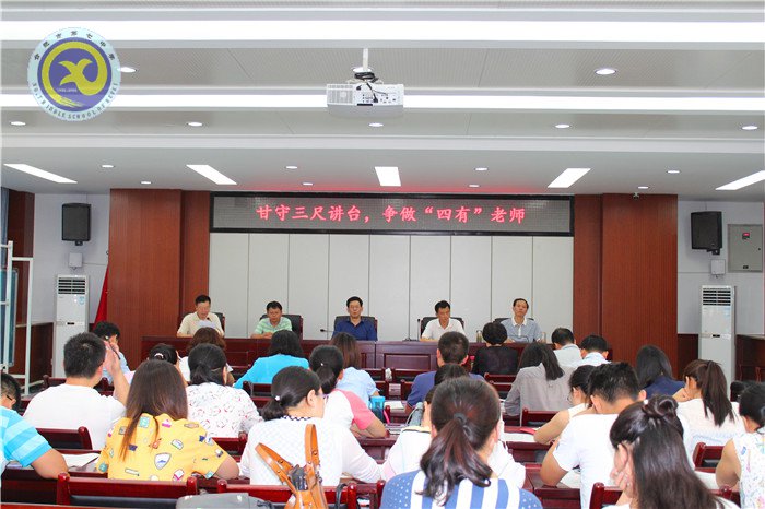 立足新起點(diǎn)，開(kāi)創(chuàng)黨建工作新局面(圖2)