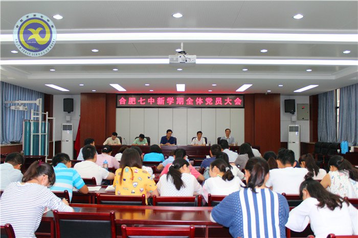 立足新起點(diǎn)，開(kāi)創(chuàng)黨建工作新局面(圖1)