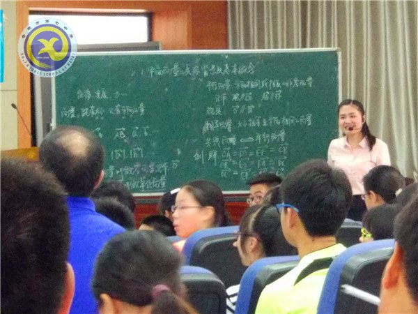 品賞名師風(fēng)采，聆聽專家指導(dǎo)(圖3)