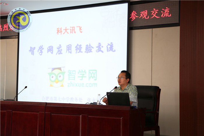 迎合信息時(shí)代，構(gòu)建數(shù)字校園(圖3)