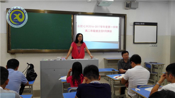 細化管理，腳踏實地(圖1)