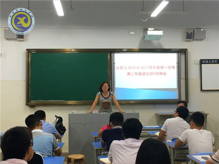 細化管理，腳踏實地(圖4)