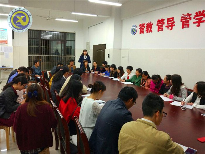 教學(xué)生活互通，構(gòu)建和諧氛圍(圖1)