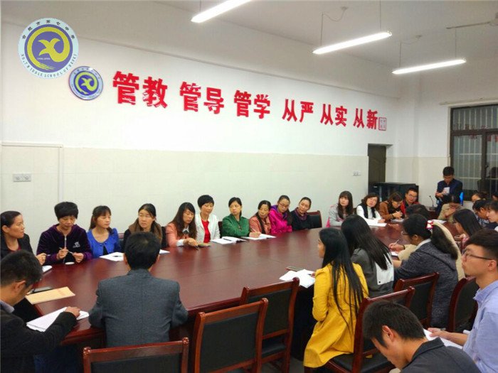 教學(xué)生活互通，構(gòu)建和諧氛圍(圖2)