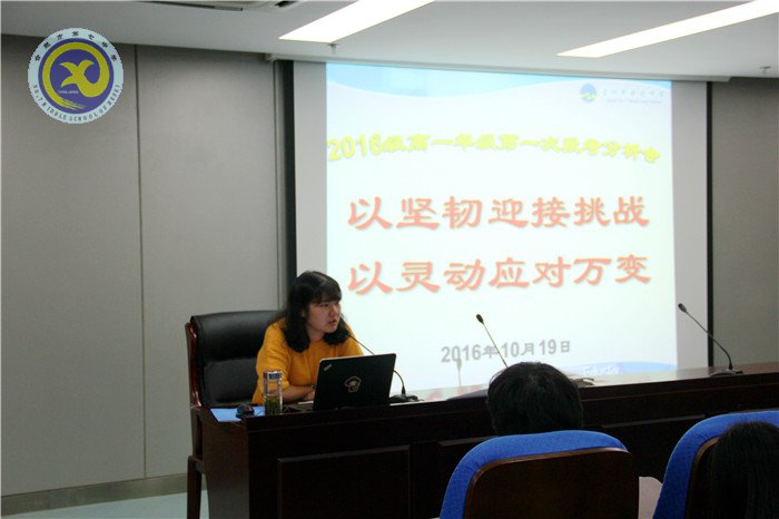 以堅(jiān)韌迎接挑戰(zhàn)，以靈動(dòng)應(yīng)對(duì)萬變(圖4)