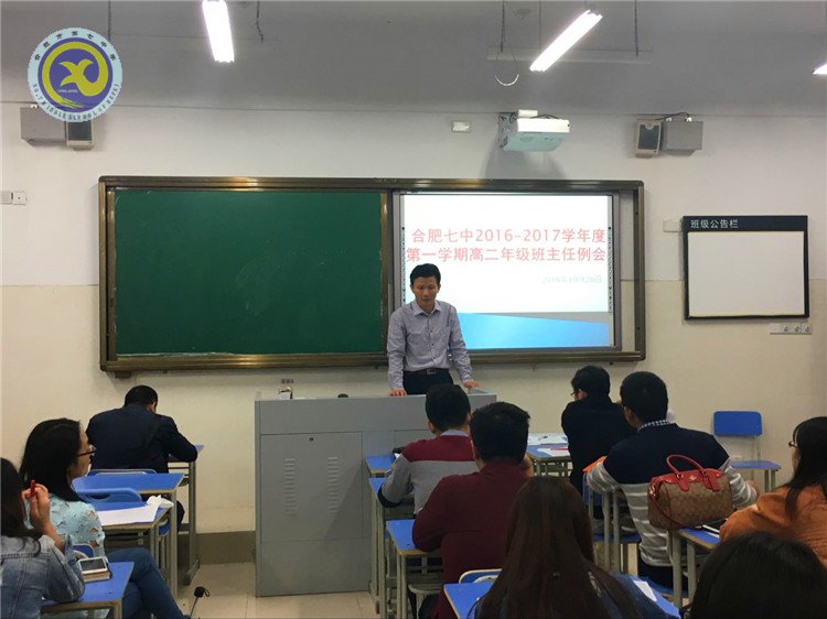  保持信息通報，增強管理意識(圖1)