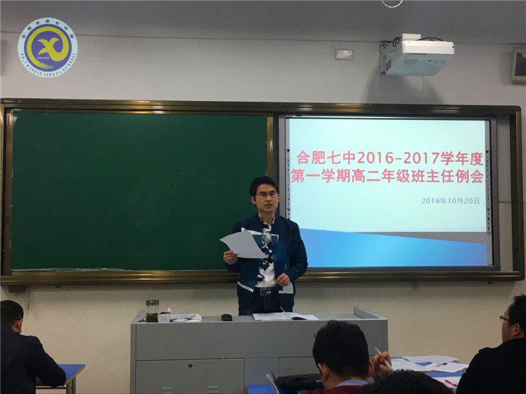  保持信息通報，增強管理意識(圖2)