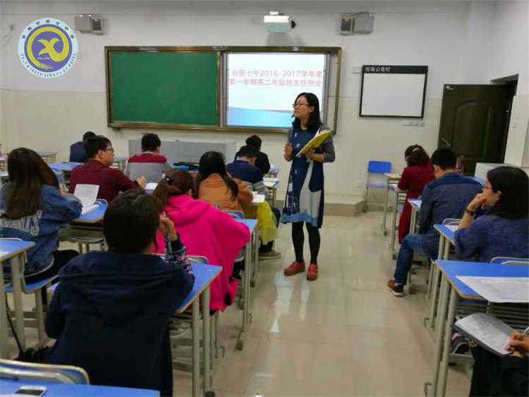  保持信息通報，增強管理意識(圖3)