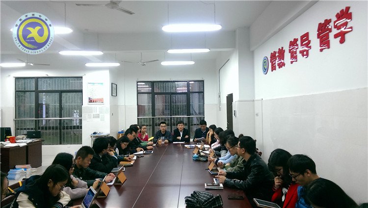 學(xué)習(xí)交流求進步 智慧課堂在行動(圖1)