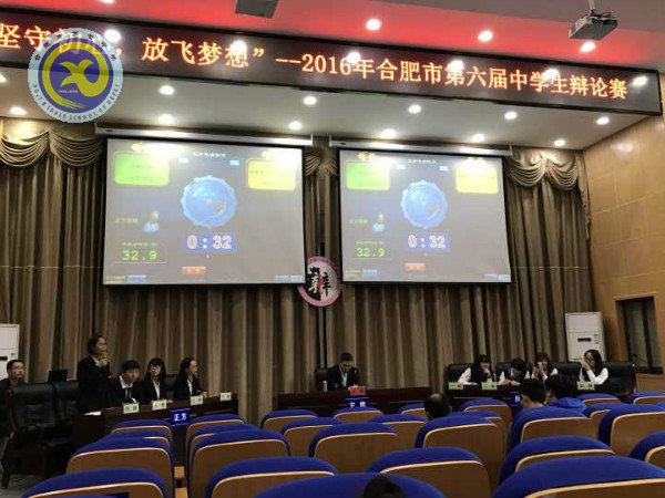 唇槍舌戰(zhàn)顯風采，爭鋒相對辯天下(圖1)