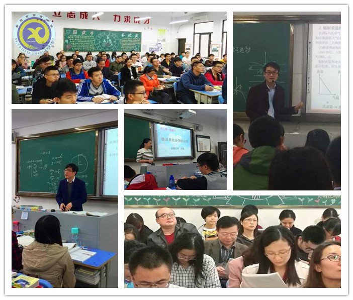 劃片聯動常態(tài)視導 管理教學全面診斷(圖1)