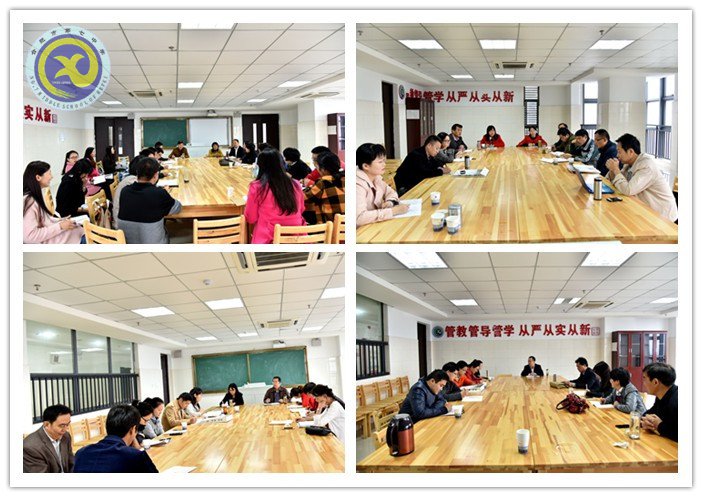 劃片聯動常態(tài)視導 管理教學全面診斷(圖2)