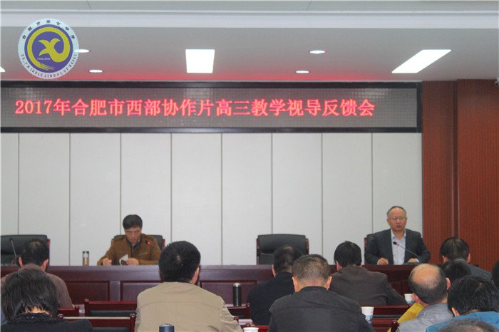 劃片聯動常態(tài)視導 管理教學全面診斷(圖9)