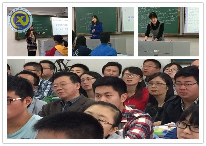 青年教師齊上陣，專家視導(dǎo)傳真經(jīng)(圖1)