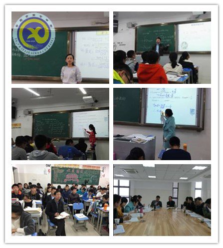 展示課堂生態(tài) 打造精品課堂(圖1)