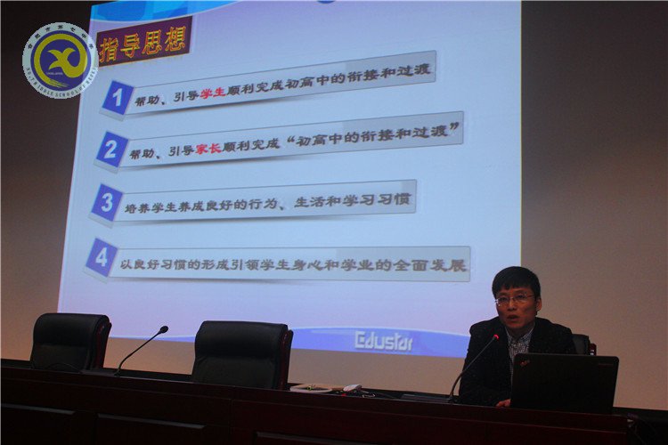 加強(qiáng)家校交流，共筑成長(zhǎng)平臺(tái)(圖3)