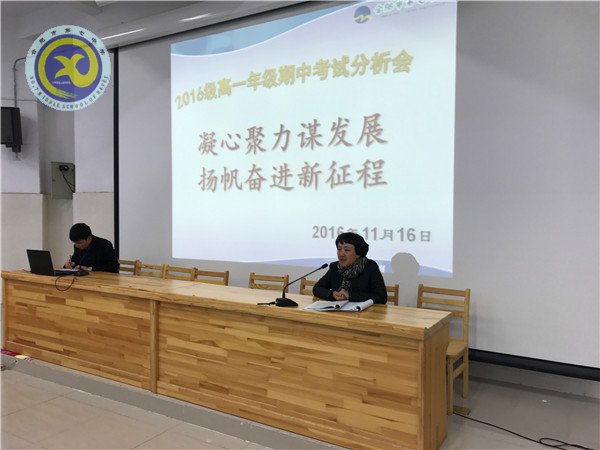 凝心聚力謀發(fā)展，揚(yáng)帆奮進(jìn)新征程(圖5)