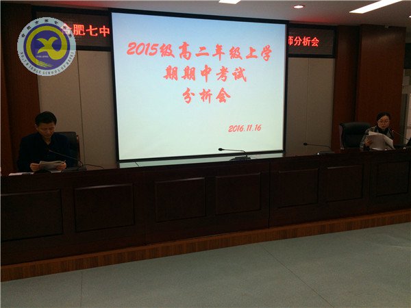 分析總結促教學，革故鼎新譜新篇(圖1)