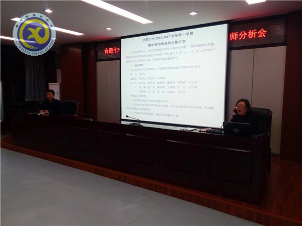 分析總結促教學，革故鼎新譜新篇(圖2)