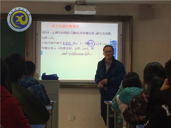  課堂教學(xué)展風(fēng)采，課后點評促成長(圖2)