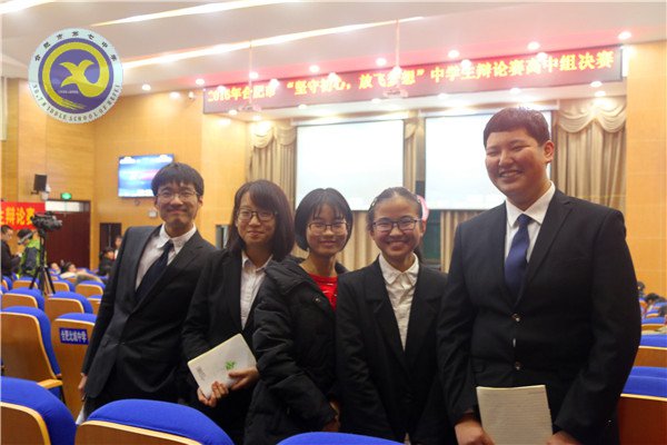  哲思明辯，睿智青春(圖1)