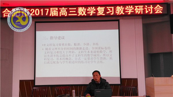 同行交流享智慧 專家指引促提升(圖6)