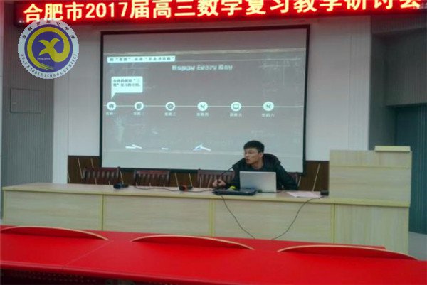 同行交流享智慧 專家指引促提升(圖4)