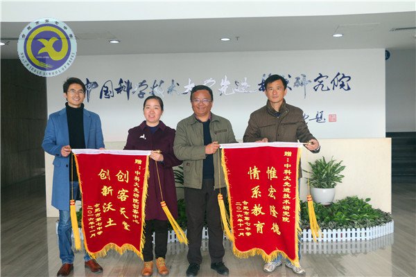 重溫書記考察路線   開展“創(chuàng)客?毅行”活動(dòng)(圖3)