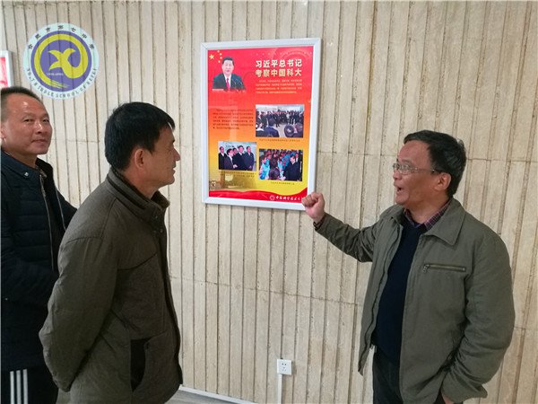 重溫書記考察路線   開展“創(chuàng)客?毅行”活動(dòng)(圖4)