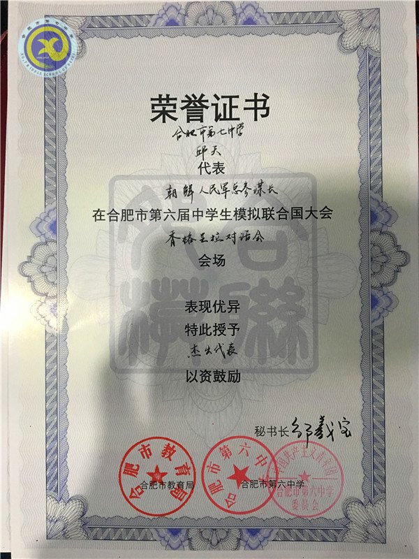 華麗亮相 再創(chuàng)佳績(jī)(圖4)