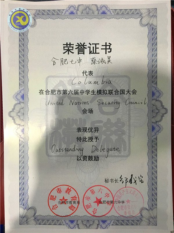 華麗亮相 再創(chuàng)佳績(jī)(圖5)