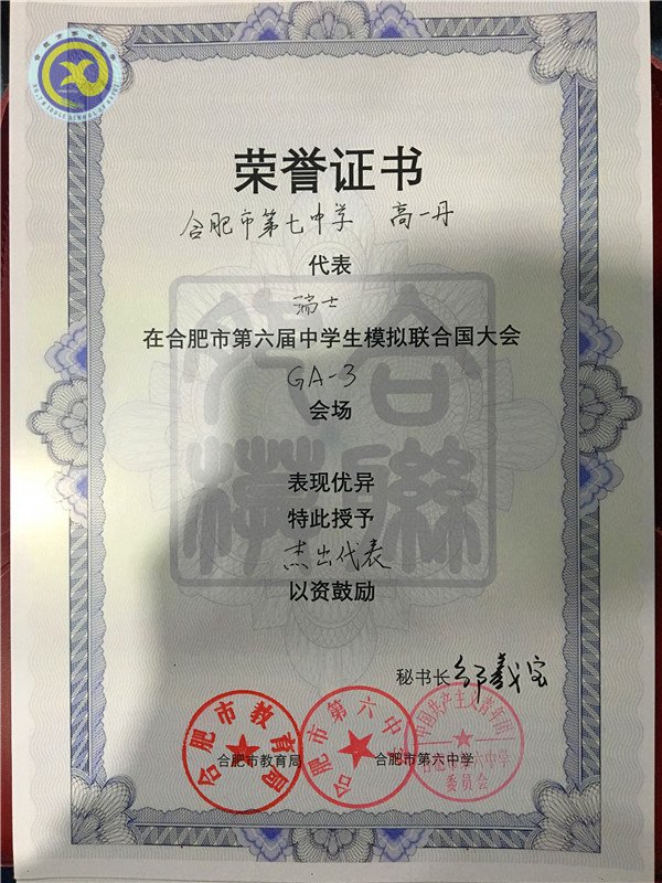 華麗亮相 再創(chuàng)佳績(jī)(圖6)