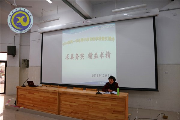 管理求真務實  教學精益求精(圖2)