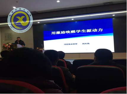 他山之石，可以攻玉(圖3)