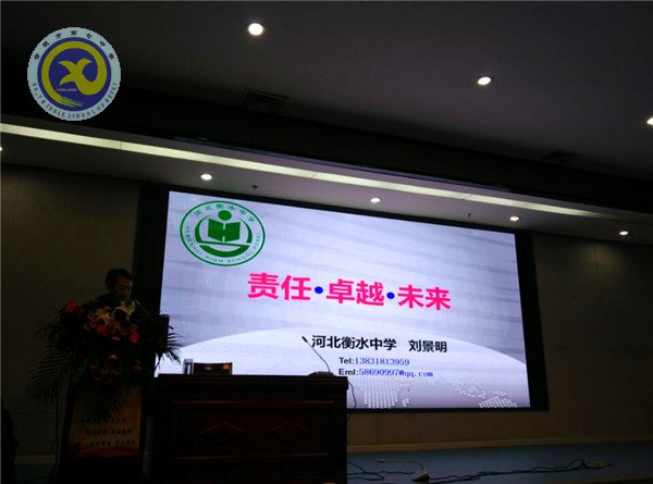 開放辦學(xué)汲經(jīng)驗(yàn) 謀求實(shí)效助高三(圖3)