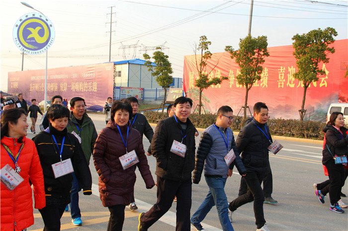 快樂(lè)迎新健身走 文明健康伴我行(圖8)