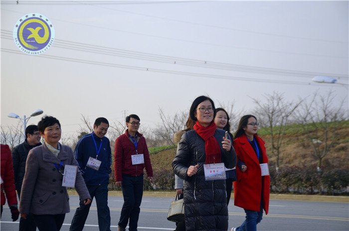 快樂(lè)迎新健身走 文明健康伴我行(圖13)