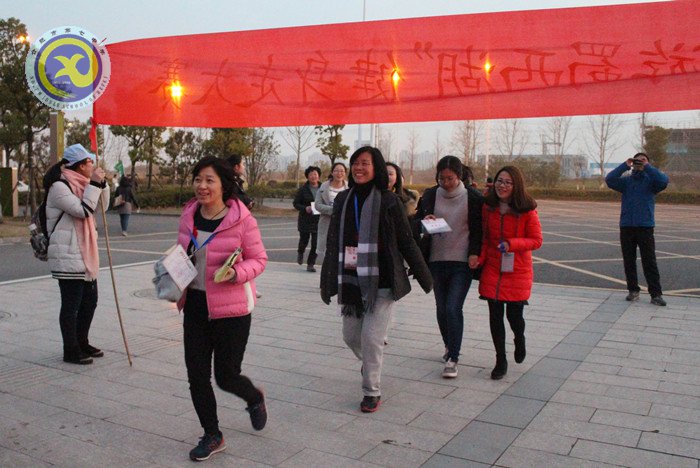 快樂(lè)迎新健身走 文明健康伴我行(圖19)