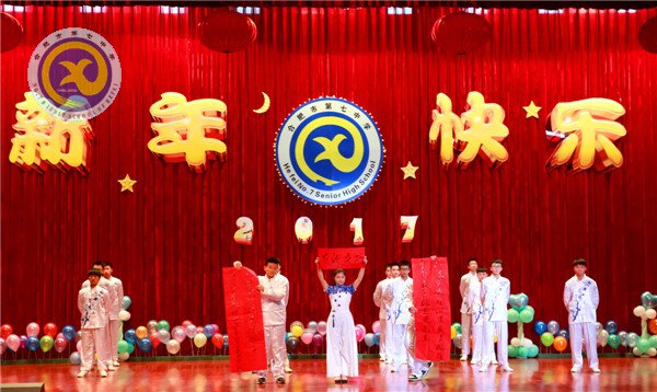 師生歡聚迎新年，載歌載舞譜新篇(圖9)