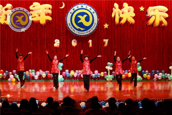 師生歡聚迎新年，載歌載舞譜新篇(圖10)