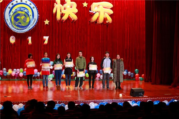 師生歡聚迎新年，載歌載舞譜新篇(圖32)