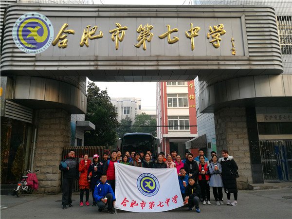 大湖名城文明行，少年青春開新年(圖2)